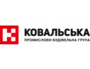КОВАЛЬСЬКА