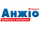 АНЖІО