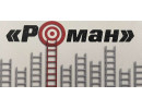 Магазин РОМАН