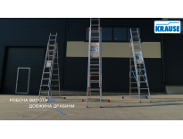 Що таке робоча висота та довжина універсальної драбини