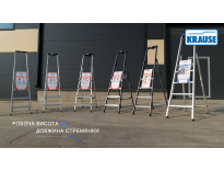 Що таке робоча висота та довжина стремянки